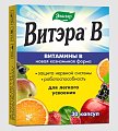 Купить витэра в, капсулы 0,51г 30 шт бад в Бору