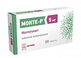 Купить монте-р, таблетки жевательные 5мг, 30 шт  в Бору