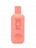 Купить натура сиберика кондиционер для окрашенных волос ламинирующий color luminaiser ice by 250мл в Бору