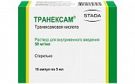 Купить транексам, раствор для внутривенного введения 50мг/мл, ампула 5мл, 10 шт в Бору