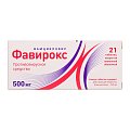 Купить фавирокс, таблетки, покрытые пленочной оболочкой 500мг, 21 шт в Бору