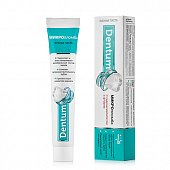 Купить дентум (dentum) зубная паста с гидроксиапатитом и фтором, 90г в Бору