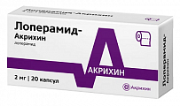 Купить лоперамид-акрихин, капсулы 2мг, 20 шт в Бору