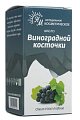 Купить масло косметическое виноградной косточки флакон 10мл в Бору