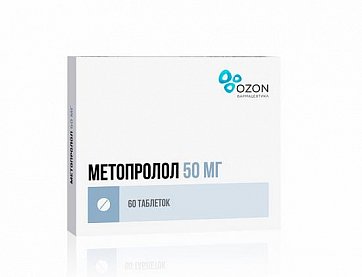 Метопролол, таблетки 50мг, 60 шт