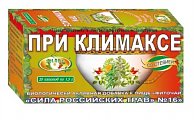 Купить фиточай сила российских трав №16 при климаксе, фильтр-пакеты 1,5г, 20 шт бад в Бору