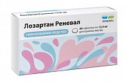 Купить лозартан реневал, таблетки покрытые пленочной оболочкой 12,5 мг, 30 шт в Бору