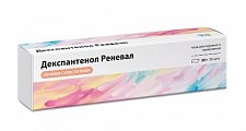 Купить декспантенол реневал, мазь для наружного применения 50 мг/г, 30 г в Бору