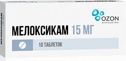 Купить мелоксикам, таблетки 15мг, 10шт в Бору