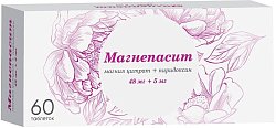 Купить магнепасит, таблетки, покрытые пленочной оболочкой 48мг + 5мг, 60 шт в Бору