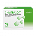 Купить симпразол, таблетки, покрытые пленочной оболочкой 500мг+500мг, 10 шт в Бору