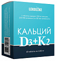 Купить кальций д3+к2 леколайк, таблетки 60шт бад в Бору
