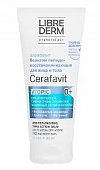 Купить либридерм церафавит (librederm cerafavit) бальзам для лица и тела с церамидами и пребиотиками, 200мл в Бору