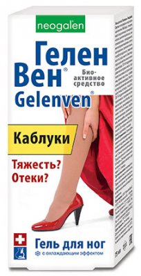 Купить геленвен, гель д/ног 75мл (стратегия здоровья нпп, россия) в Бору