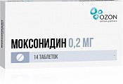 Купить моксонидин, таблетки, покрытые пленочной оболочкой 0,2мг, 14 шт в Бору