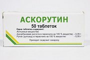 Купить аскорутин, таблетки 50мг+50мг, 50 шт в Бору