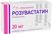 Купить розувастатин, таблетки, покрытые пленочной оболочкой 20мг, 30 шт в Бору