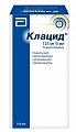 Купить клацид, гранулы для приготовления суспензии для приема внутрь 125мг/5мл, флакон 70,48г в Бору