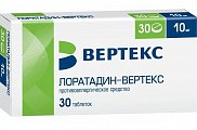 Купить лоратадин, таблетки 10мг, 30 шт от аллергии в Бору