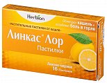 Купить линкас лор, пастилки лимонно-медовые, 16 шт в Бору
