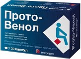 Купить прото-венол, капсулы, 30 шт в Бору