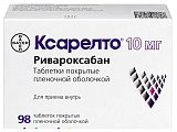 Купить ксарелто, таблетки, покрытые пленочной оболочкой 10мг, 98 шт в Бору