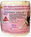 Бинт эластичный УНГА высокая растяжимость 5мх8см