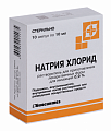 Купить натрия хлорид, растворитель для приготовления лекарственных форм для инъекций 0,9%, ампулы 10мл, 10 шт в Бору