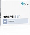 Купить рамиприл, таблетки 10мг, 30 шт в Бору