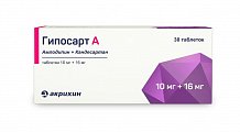Купить гипосарт а, таблетки 10мг+16мг, 30 шт в Бору