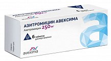 Купить азитромицин авексима, таблетки диспергируемые 250 мг, 6 шт в Бору