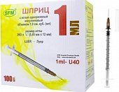 Купить шприц 1мл sfm инсулиновый u-40 с иглой 26g 0.45х12мм 100 шт в Бору