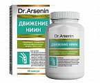 Купить движение-ниин, капсулы массой 500мг, 60 шт бад в Бору