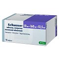 Купить ко-вамлосет, таблетки, покрытые пленочной оболочкой 10мг+160мг+12,5мг, 90 шт в Бору