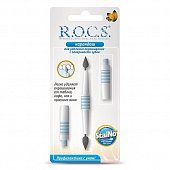 Купить рокс (r.o.c.s) карандаш для удаления окрашиваний на зубах в Бору