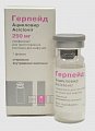 Купить герпейд, лиофилизат для приготовления раствора для инфузий 250мг, флакон в Бору