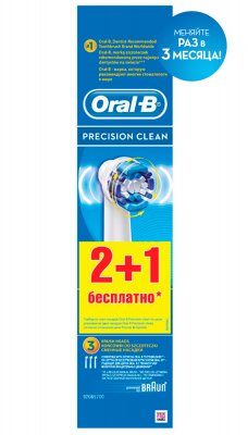 Купить oral-b (орал-би) насадка для электрических зубных щеток precision clean, 3 шт в Бору