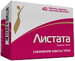 Купить листата, таблетки, покрытые пленочной оболочкой 120мг, 40 шт в Бору