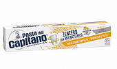 Купить pasta del сapitano (паста дель капитано) зубная паста абсолютная защита имбирь, 100 мл в Бору