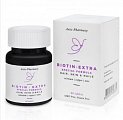 Купить биотин экстра специальная формула, таблетки массой 300мг, 60 шт бад в Бору