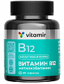 Купить метилкобаламин витамин в12 4,5мкг витамир, таблетки массой 100мг, 90шт бад в Бору