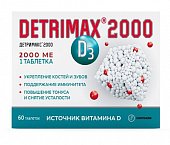 Купить детримакс витамин д3 2000ме, таблетки 240мг, 60 шт бад в Бору