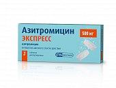 Купить азитромицин экспресс, таблетки диспергируемые 500мг, 3 шт в Бору