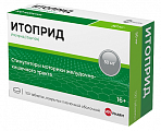 Купить итоприд, таблетки покрытые пленочной оболочкой 50мг, 100 шт в Бору