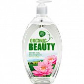 Купить organic beauty (органик) интим-гель для интимной гигиены белая лилия и олива 500 мл в Бору