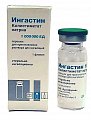 Купить ингастин, порошок для приготовления раствора для ингаляций 1000000ед, флакон в Бору