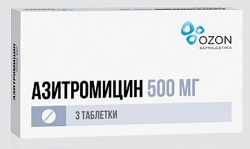 Азитромицин, таблетки, покрытые пленочной оболочкой 500мг, 3 шт Азитромицин, таблетки, покрытые пленочной оболочкой 500мг, 3 шт