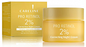 Купить careline (карелин) крем для лица антивозрастной ночной pro retinol, 50мл в Бору