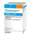 Купить синджарди, таблетки, покрытые пленочной оболочкой 1000мг+5мг, 60 шт в Бору