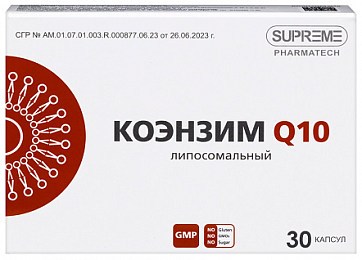 Коэнзим Q10 липосомальный, капсулы 30шт БАД